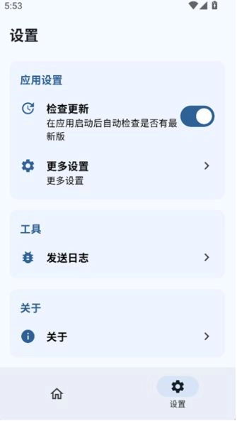 SukiSU Ultra截图2