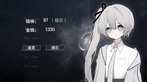 怪谈之家手游完整版