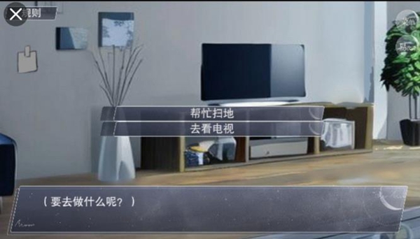 怪谈之家手游完整版