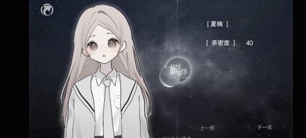 怪谈之家手游完整版