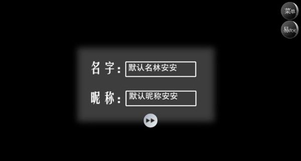 怪谈之家手游完整版
