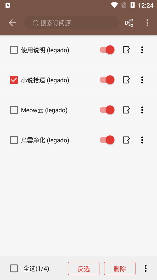 阅读pro书源