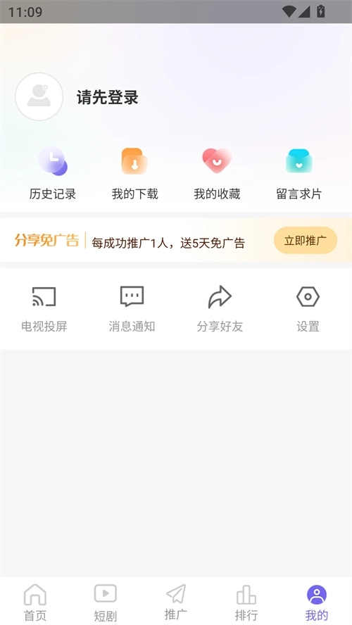 ph影视