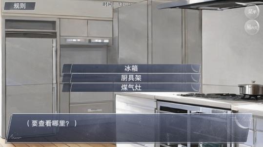 怪谈之家手游完整版