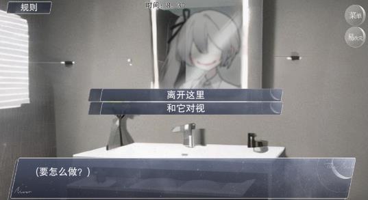 怪谈之家手游完整版