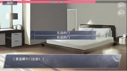 怪谈之家手游完整版