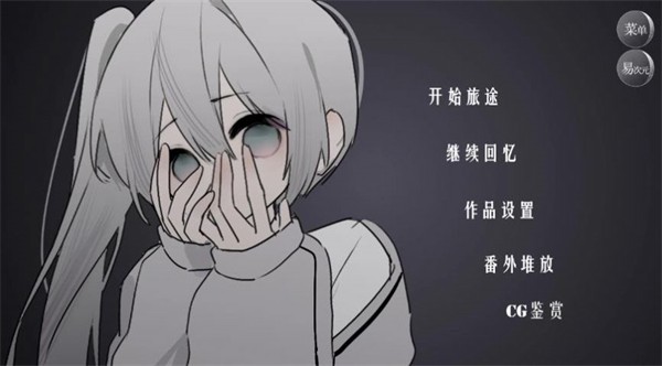 怪谈之家手游完整版截图0