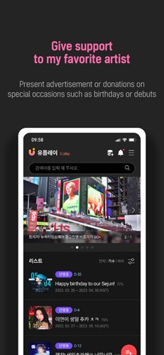 upick官方版截图0