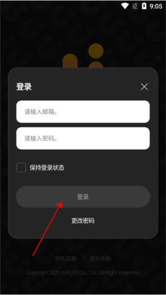 upick app图片7