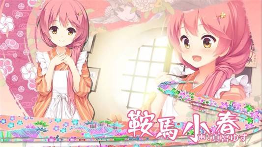 千恋万花汉化版