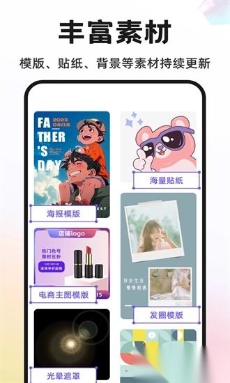 knockout智能抠图p图
