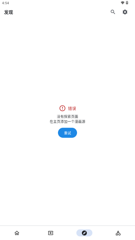 Venera截图1