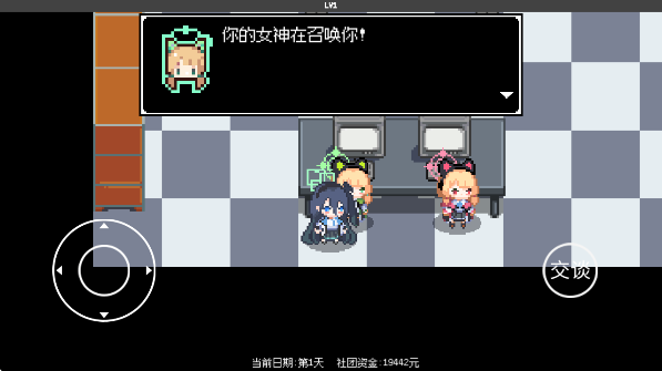 爱丽丝大冒险游戏官方版