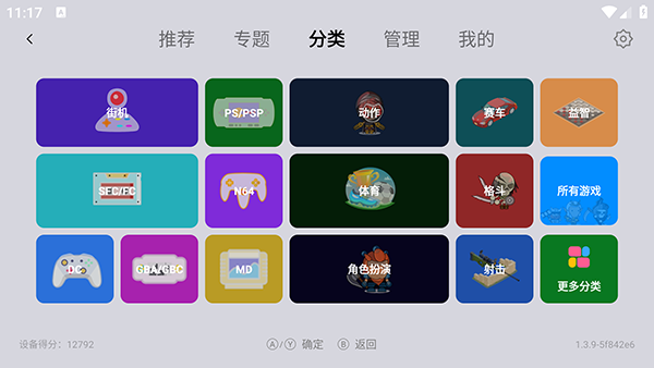 小鸡模拟器TV怀旧版下载-小鸡模拟器TV怀旧版官方下载32位版v1.3.6