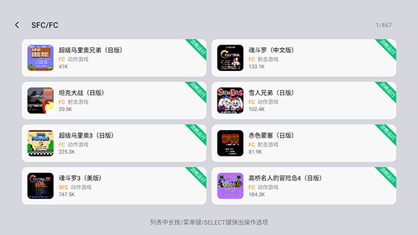 小鸡模拟器TV怀旧版下载-小鸡模拟器TV怀旧版官方下载32位版v1.3.6
