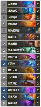 炉石传说手机版