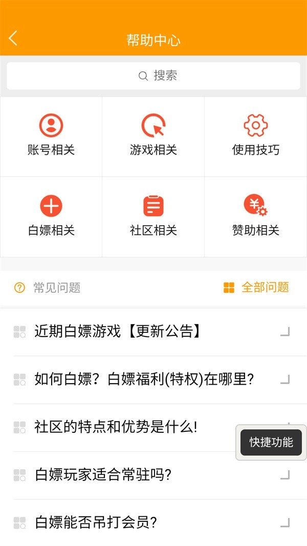 TW社区