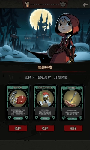 月圆之夜变态版