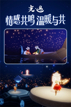 空巢版