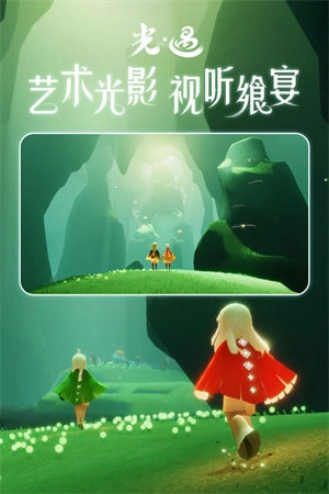 空巢版