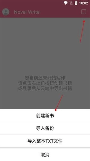 码字姬安卓
