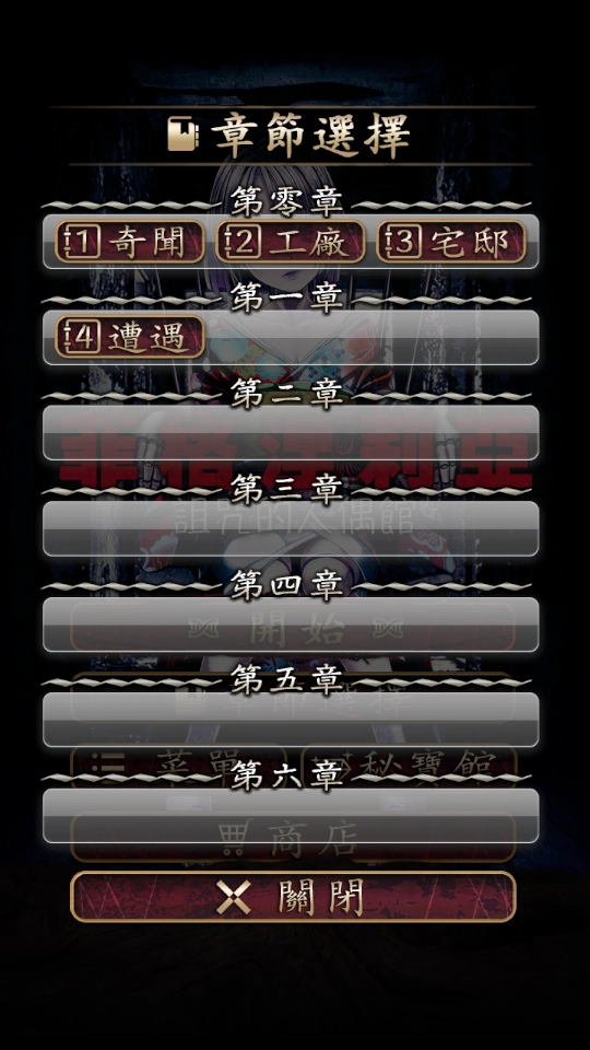 菲格涅莉亚