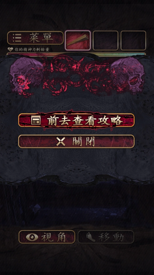 菲格涅莉亚