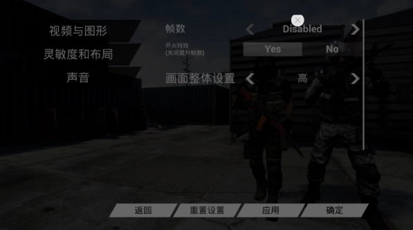 枪战特训1正式版