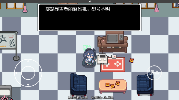 爱丽丝大冒险最新版截图0