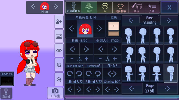 加查扭蛋计划游戏