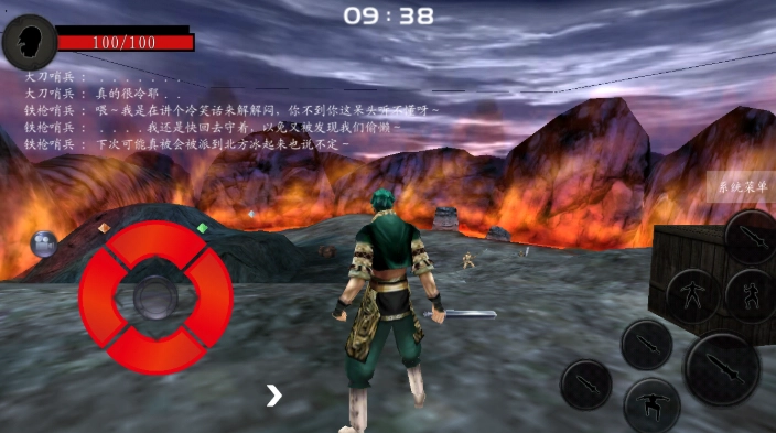流星蝴蝶剑手机版
