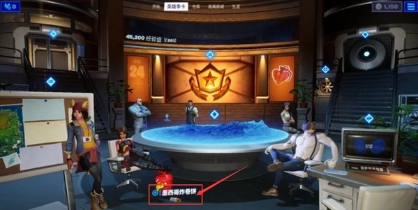 堡垒之夜国际版
