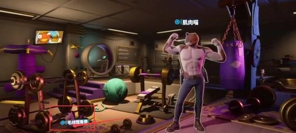 堡垒之夜国际版