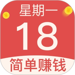 简单日历