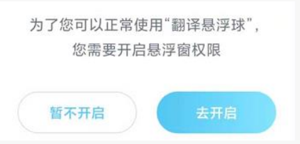 岛风游戏翻译器