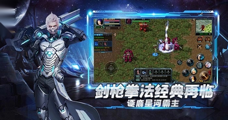 决战破晓截图3