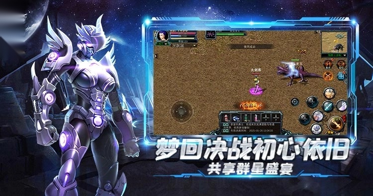 决战破晓