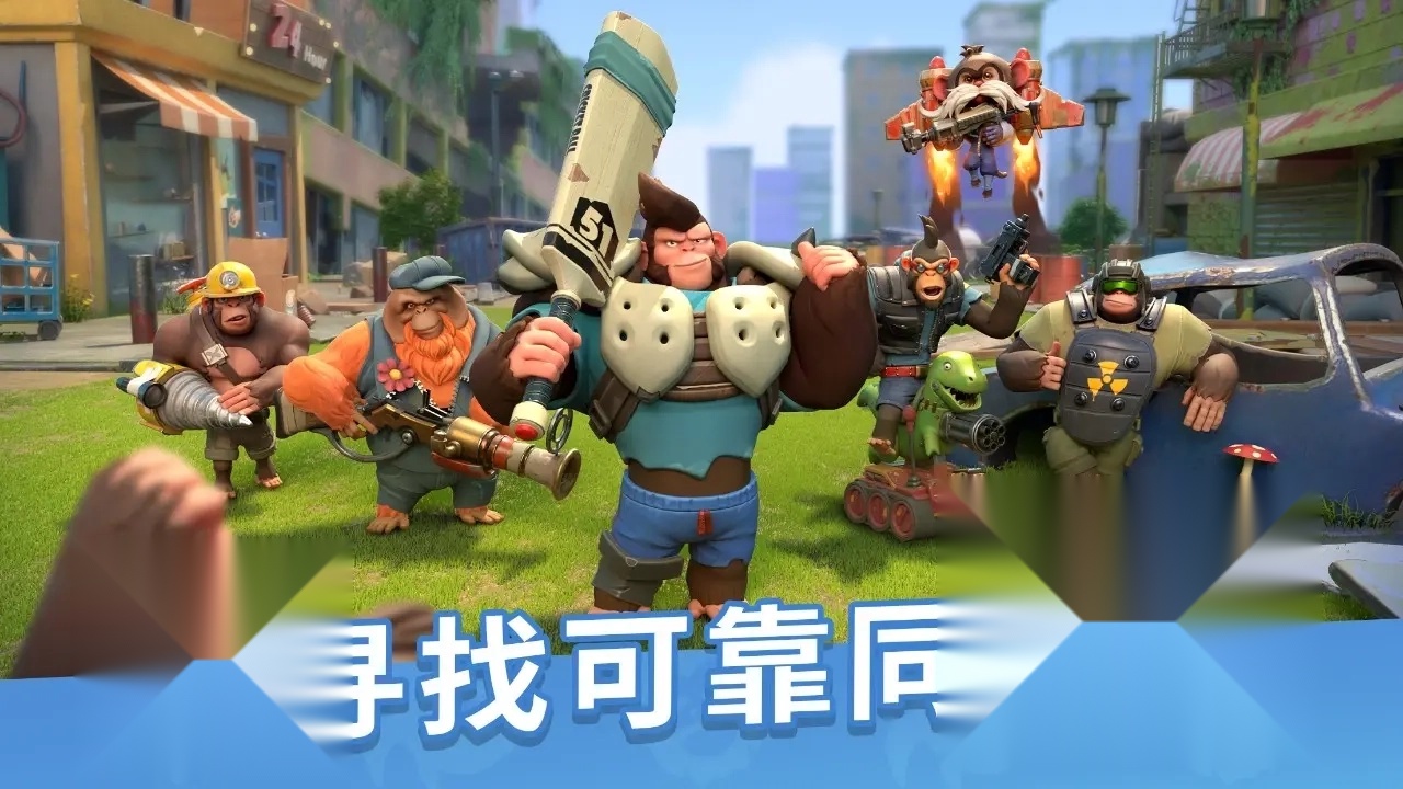猿族时代