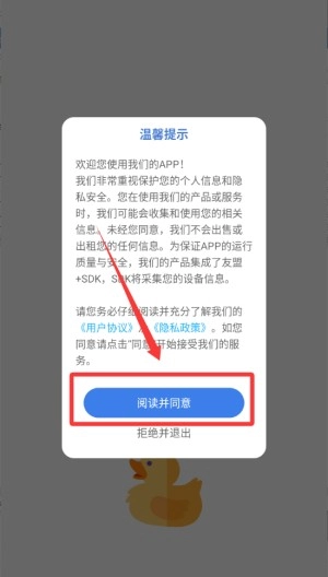 可达漫画安卓版