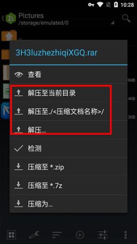 老外管理器