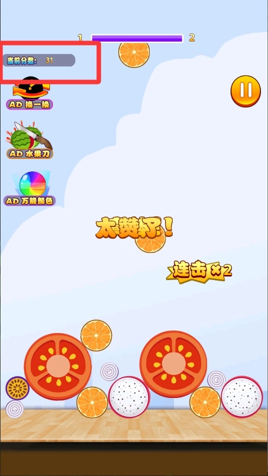 鼻涕虫逃亡日记