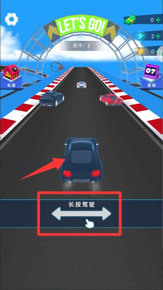 汽车漂移拉力赛