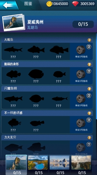钓鱼锦标赛中文版