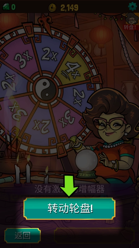 功夫圣手中文版
