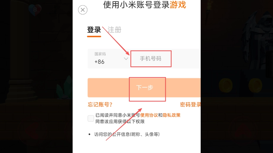 冰火人双人3D