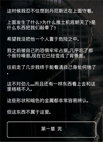 掩埋汉化版