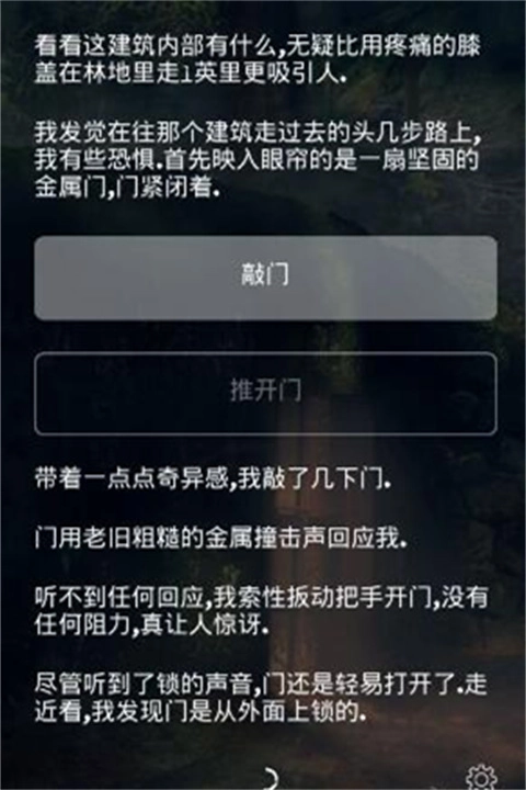 掩埋汉化版截图0