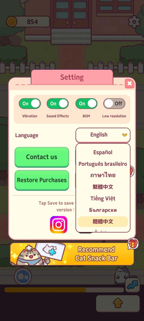猫咪小吃店中文版