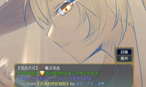 缝合尖塔2最新版
