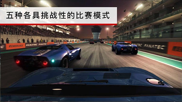 GRID超级房车赛国际服